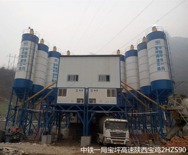 中铁一局宝坪高速2HZS90