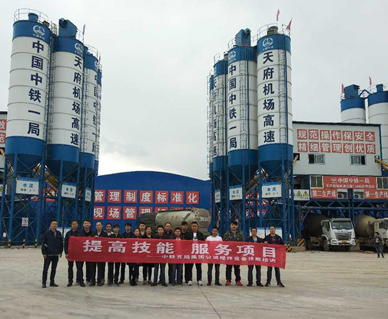 成都新机场(天府机场高速)搅拌设备图片（中铁一局三套90站）