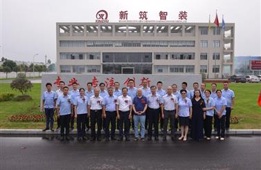 新筑智装喜迁福祉 扬帆起航踏新征程