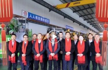 福兔临门 | 新筑智装祝您新春快乐