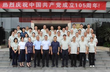 建党节丨新筑投资集团隆重召开庆祝建党105周年“七...